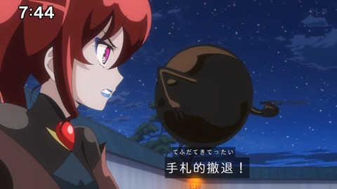 Capture_20250202-074448