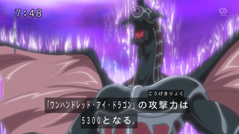 5D's 34 70