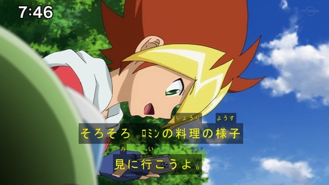 Capture20200905-074647