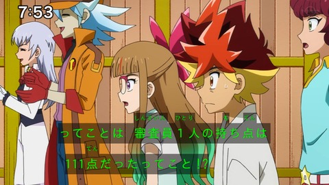 Capture_20230108-075348