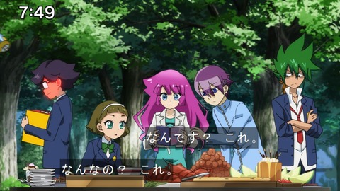 Capture20210801-074928