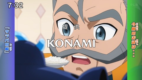 Capture_20240204-073220