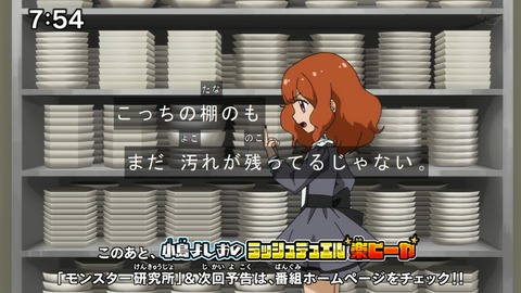 Capture20210801-075430