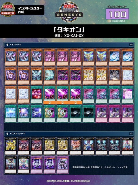 1000139464
