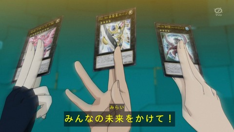 zexal 68 115