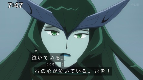 Capture_20241201-095413