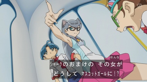 zexal 81 15