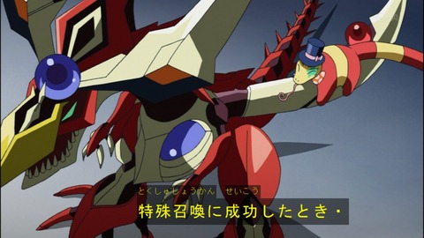 Capture20140706-174951