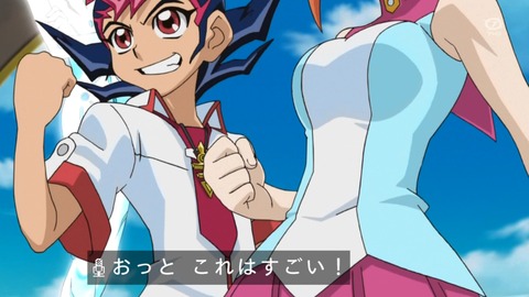 zexal 92 74