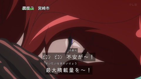 Capture_20240811-092822