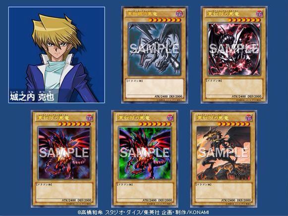遊戯王ocg レッドアイズに久々の新イラスト 遊戯王ocg レッドアイズに久々の新イラスト