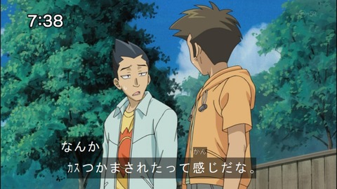 Capture20140517-073802