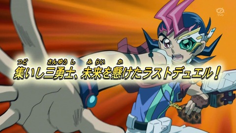 zexal 68 134