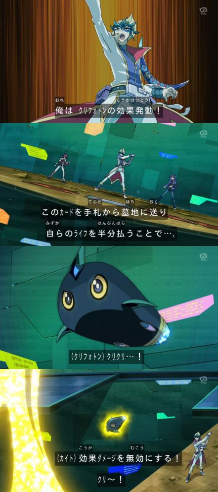 zexal 70 04