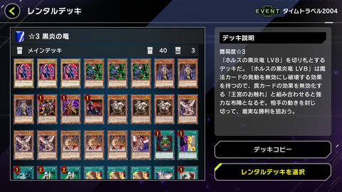 Screenshot_20240301-163816