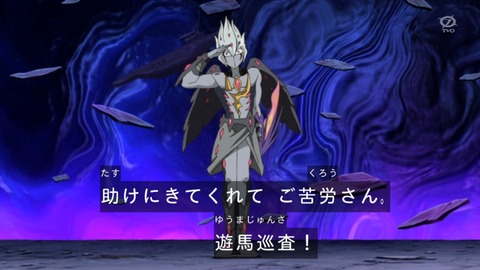 zexal 96 112
