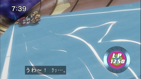 Capture20140712-073913