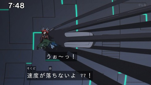 Capture_20241201-100722