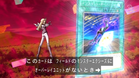 zexal 83 91
