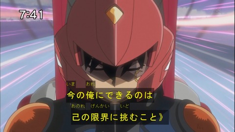 Capture20140607-074122