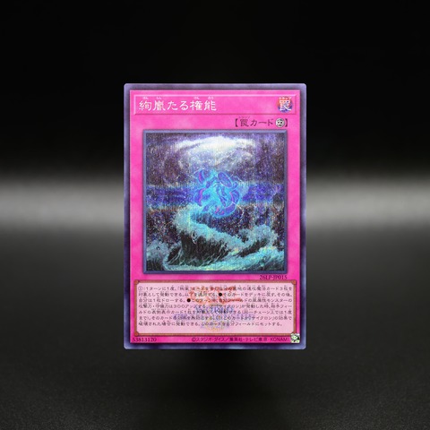 1000162359