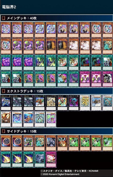 24013