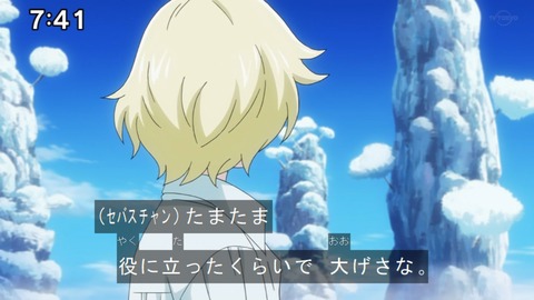 Capture20210912-090601