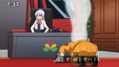 Capture_20240204-073735