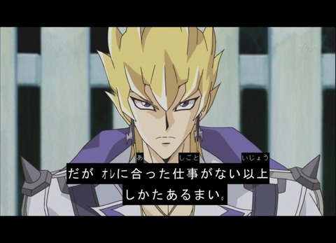 yusei 12