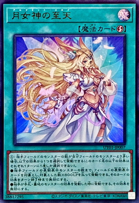 635