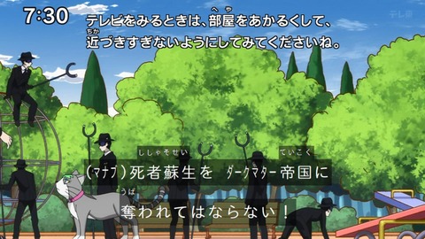 Capture_20240811-073041