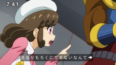Capture_20221127-074110
