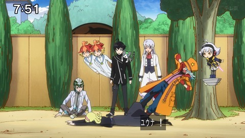 Capture_20241110-091544