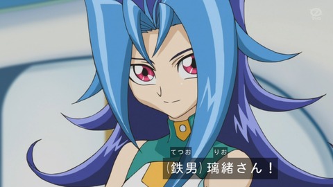 zexal 81 14