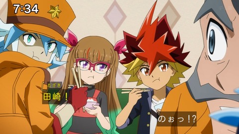 Capture_20240204-073439