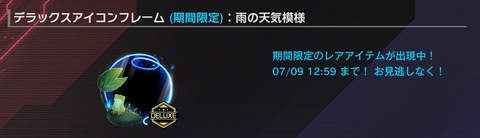 1000144948