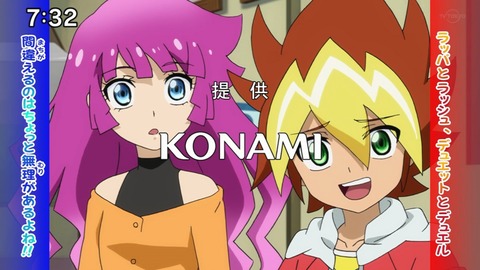 Capture20201226-073219