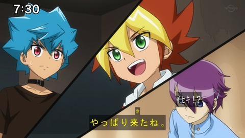 Capture20200829-073045