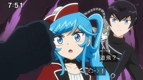 Capture_20240623-075130