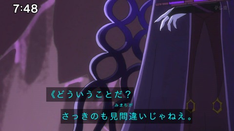 Capture_20240623-074813-2