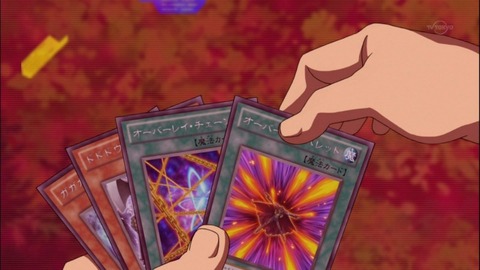 zexal 82 143