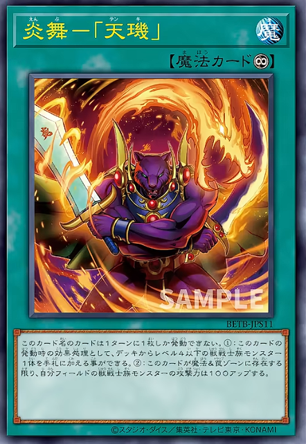 6718
