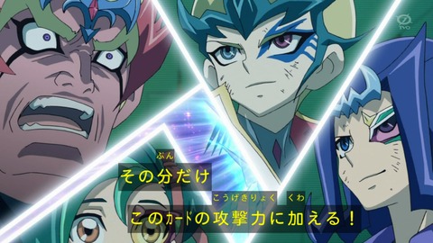 zexal 71 90