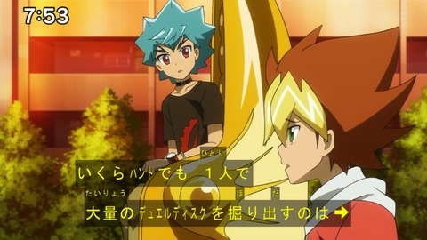 Capture20210425-075352