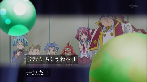 Capture20140629-173434