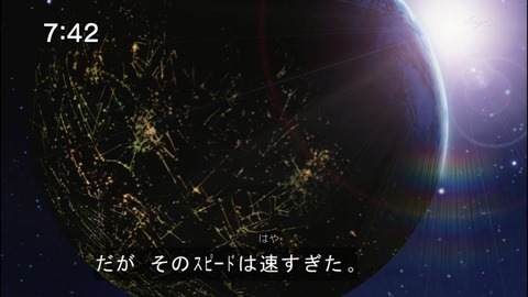 Capture20140906-074233