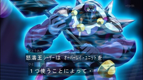 Capture20140706-174051