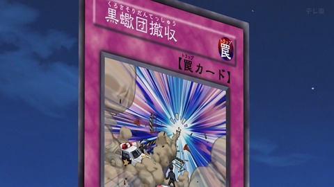 Capture_20260110-014216