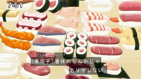 Capture20201212-075103