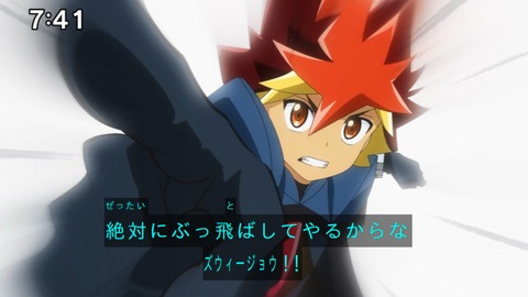 Capture_20240714-074133